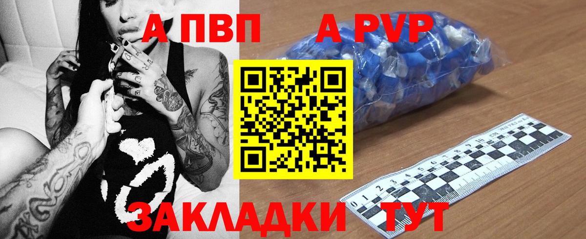 Удомля  Кокаин  МЕФ кристаллы  Вход с VPN  Каннабис 