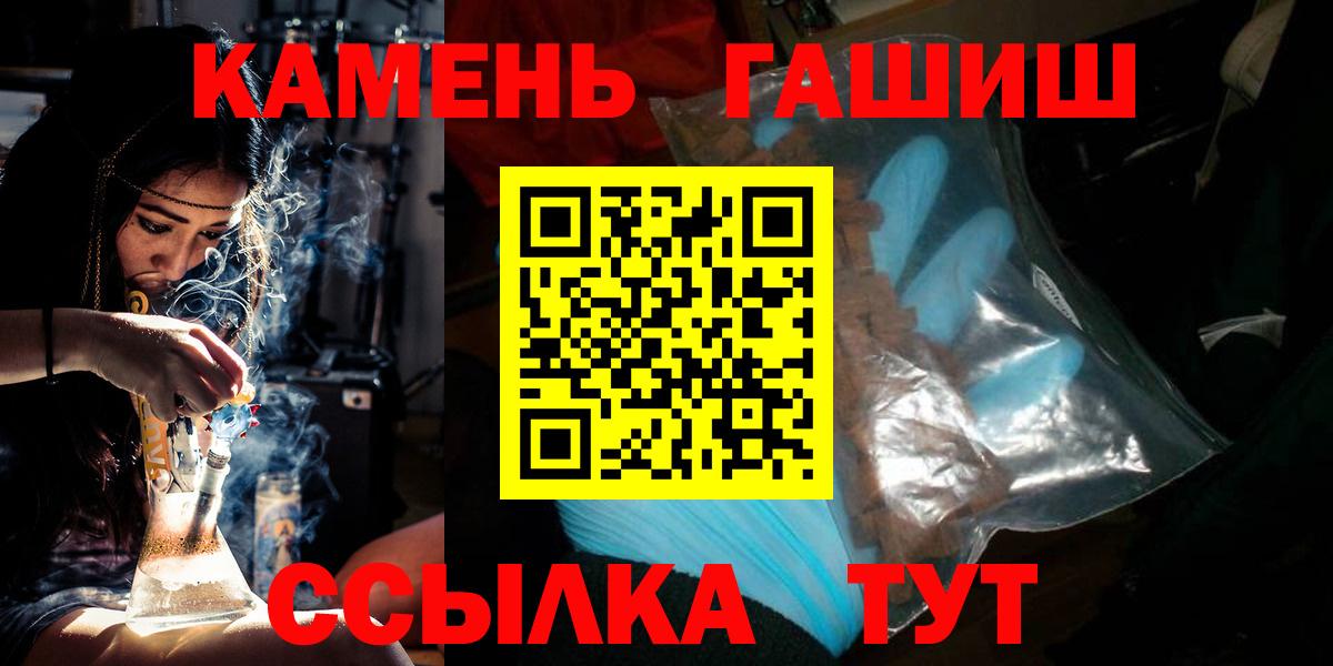 ГАШИШ Изолятор Удомля