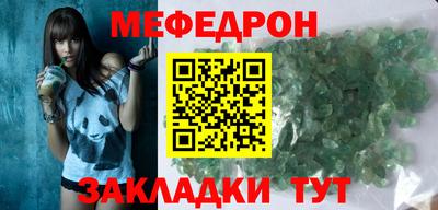 прущая мука Первоуральск