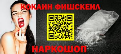 мяу мяу мука Обь