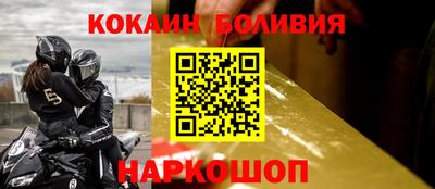 jwh Обнинск