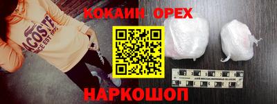 прущая мука Пенза