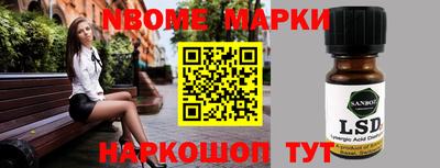стаф Нягань