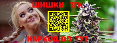 jwh Обнинск