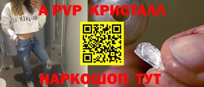 прущая мука Пенза