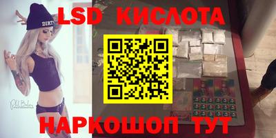 jwh Обнинск