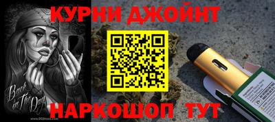 jwh Обнинск