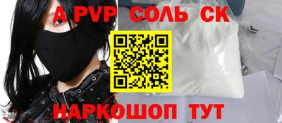 прущая мука Пенза
