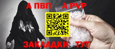 jwh Обнинск