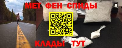мяу мяу мука Обь