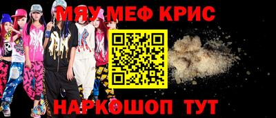 прущая мука Первоуральск