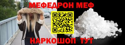 стаф Нягань