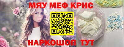 стаф Нягань