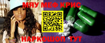 прущая мука Первоуральск