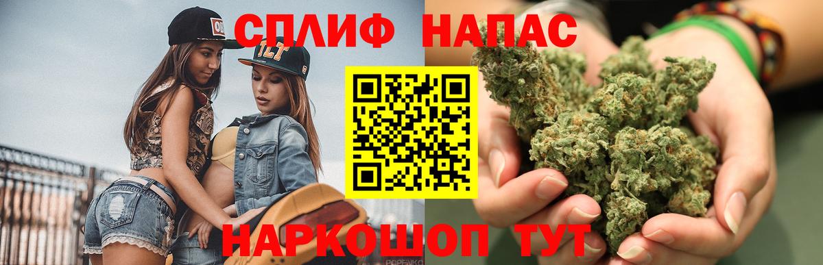 Бошки Шишки Amnesia  Канабис сатива  Вход с VPN  Удомля  Канабис семена 